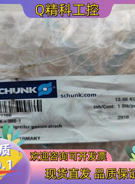 现货371106雄克气缸PGN-300-1  0371106