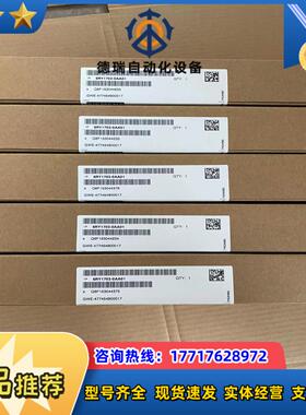 全新CUCP板，A5E00843859，现货议价