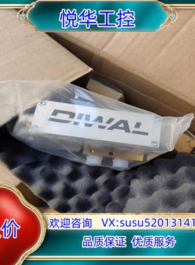 原装全新DIWAL比例阀lanny GmbH比例阀ED1B20A议