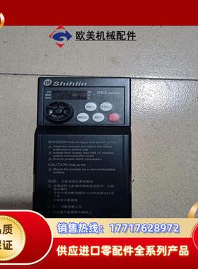 Shihlin士林变频器SS2-021-0.75k，九成新，议价