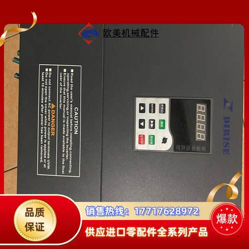 DIRISE德瑞斯变频器 。德瑞斯变频器，成色九成新议价