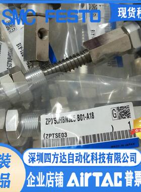 吸盘ZPX32/40/50/63/80/100/125HNJ/HSJ/HBSJ/HBNJ25-B01-A18