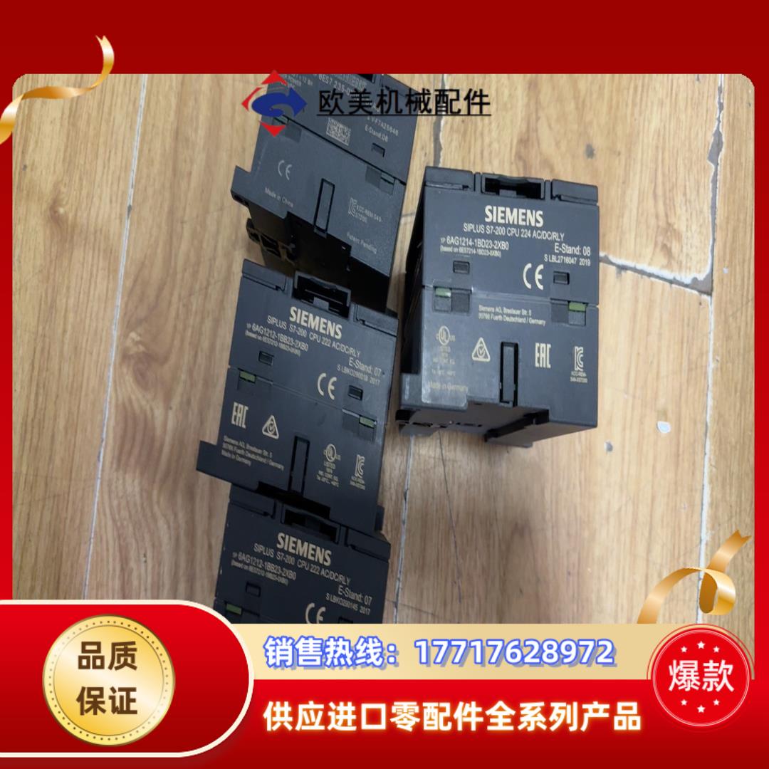 6AG1214-1BD23-2XB0议价