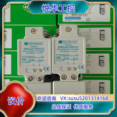 原装XS7C4A1DPG13议