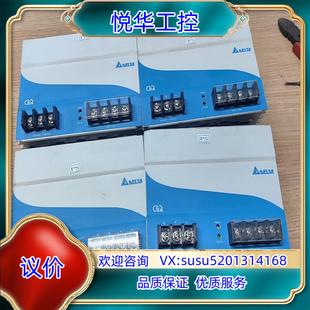 原裝 臺(tái)達(dá)開關(guān)電源EOE13010007議價(jià)