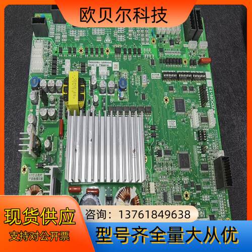 ZDOR-139A 凌杰电梯开关门控制主板 P23172