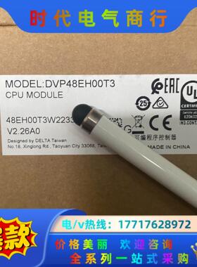 DVP48EH00T3议价
