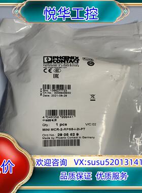 原装馈电隔离器 - MINI MCR-2-RPSS-I-2I-P议