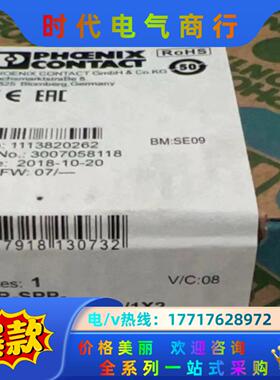 PSR-SPP-24UC/THC4/2X1/1X2  菲尼克