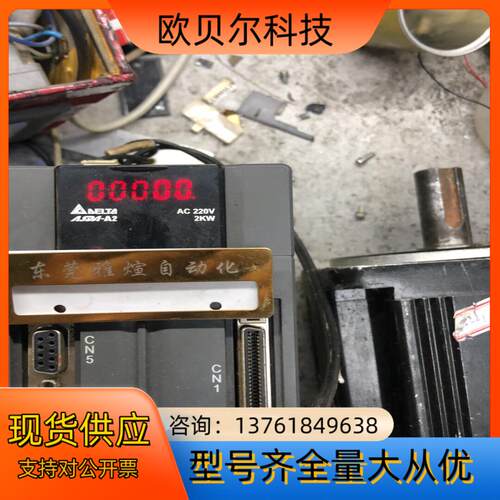 台达ASD-A2-2023-M驱动器 156229527