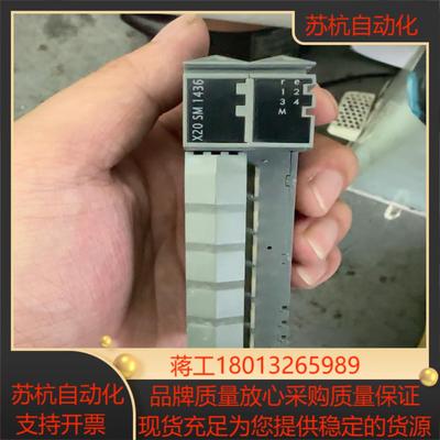 贝加莱x20sm1436不含运