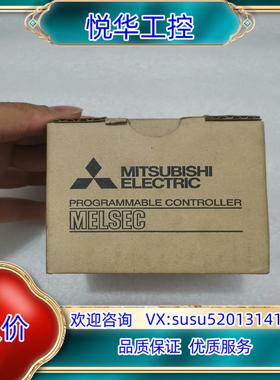 原装全新原装正品FX2N-32CCL，的议价