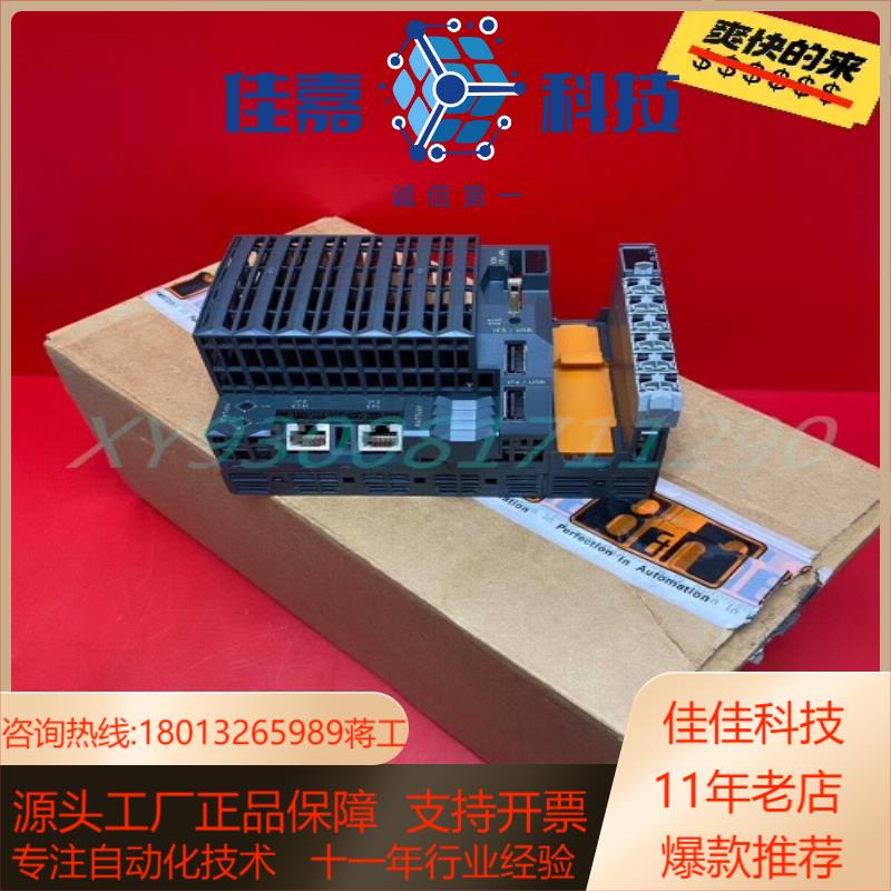 贝加莱  X20CS1030 贝加莱模块原装正品拍前请带