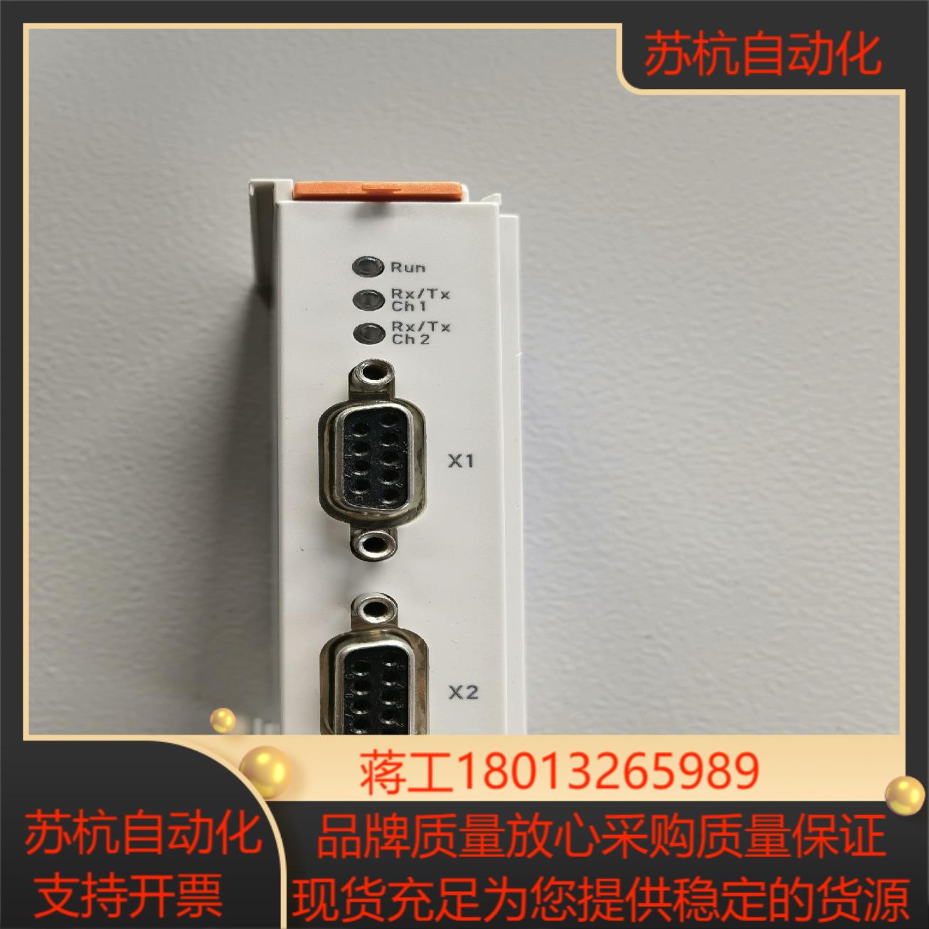 倍福模块，EL6022-0000，全新