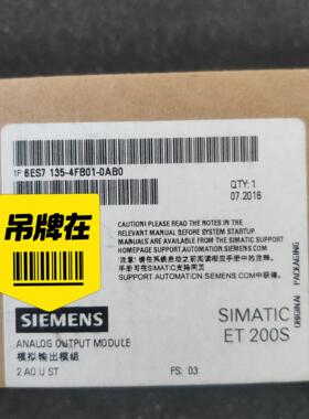 【工控自动化】S7135-4FB01-0AB0议价