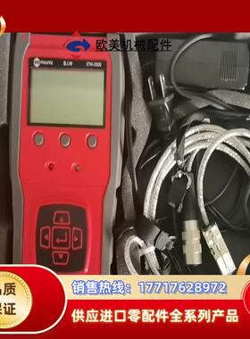 闲置新款Mountz STM2000不是PTT-2000议价