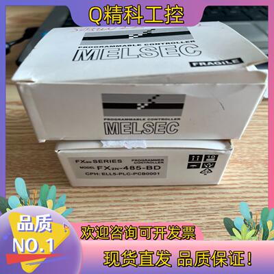 现货PLC FX2N扩展通讯板 FX2N-485-BD  2