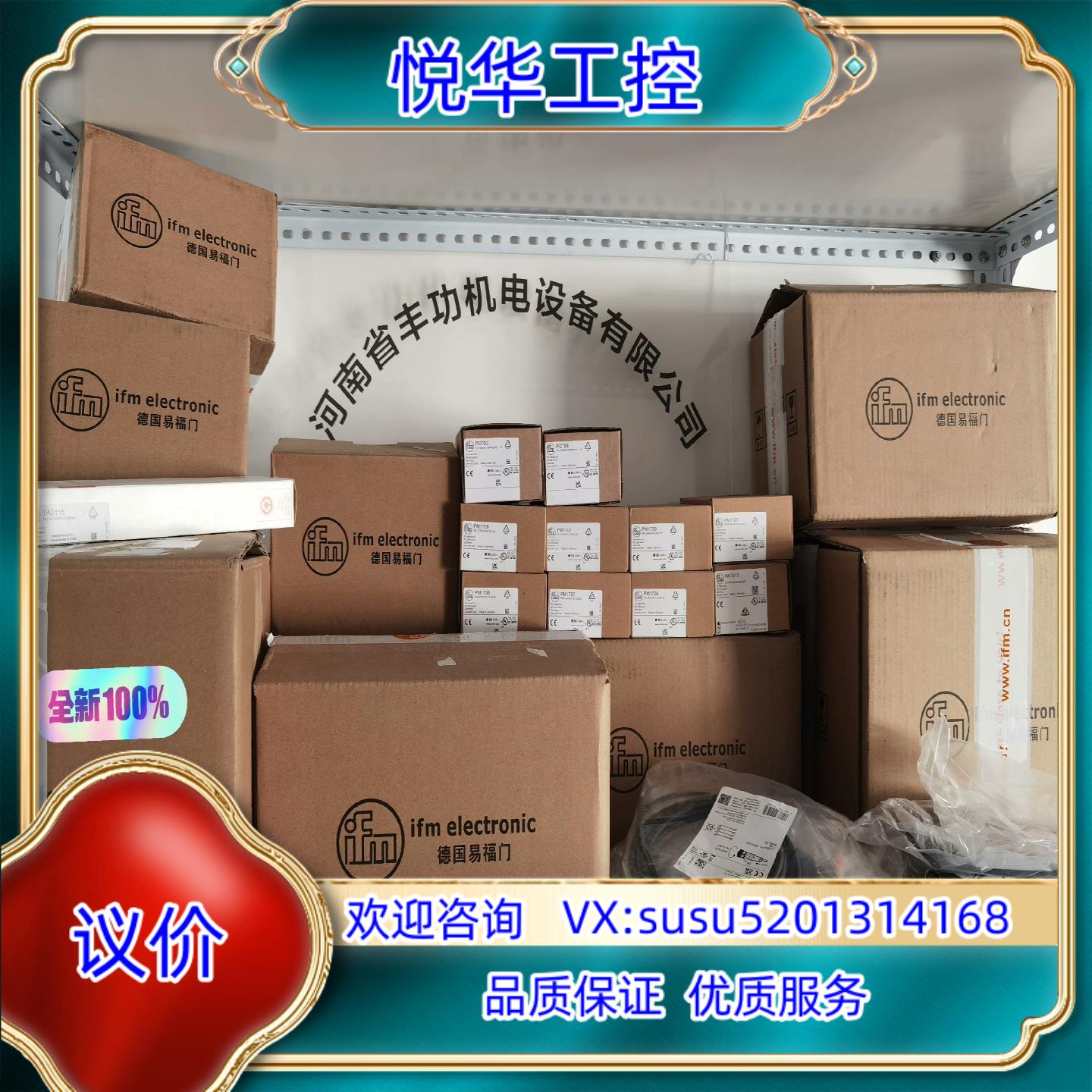 原装PI2894 PI2794 PI2799 PI2899，议