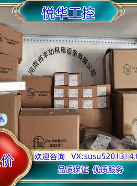 原装PI2894 PI2794 PI2799 PI2899，议