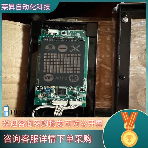 现货电梯凌云-3外呼显示板 P366727B000G02L0