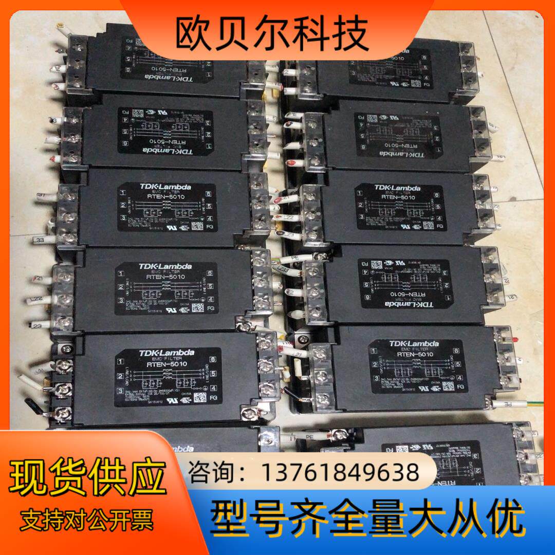 TDK-Lambda EMC三相电源滤波器 RTEN-501