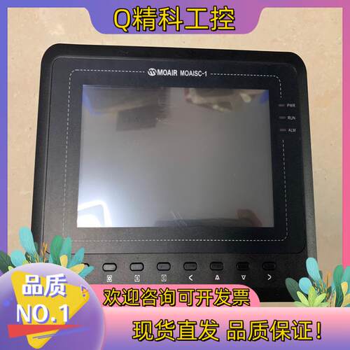 现货MOAISC-1显示屏CK291M017-22成
