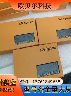贝加莱X20 DO4649
