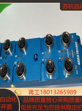 法国SENSTRONIC ,F-67700 SAVERNE