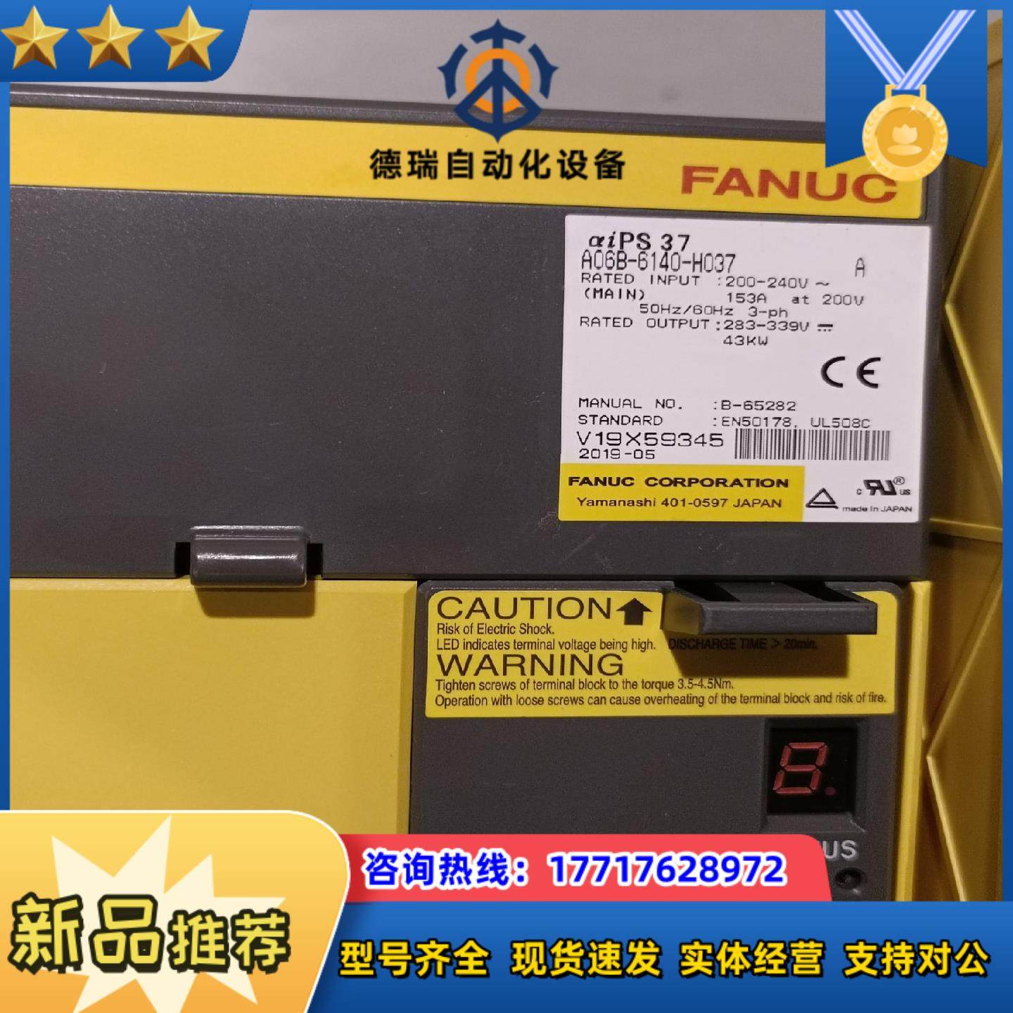 发那科驱动器A06B-6140-H037九成新三个议价