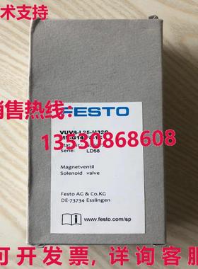 供应原装FESTO VUVS-L25-M32C-AD-G14-F8-1C1 575475 电磁阀