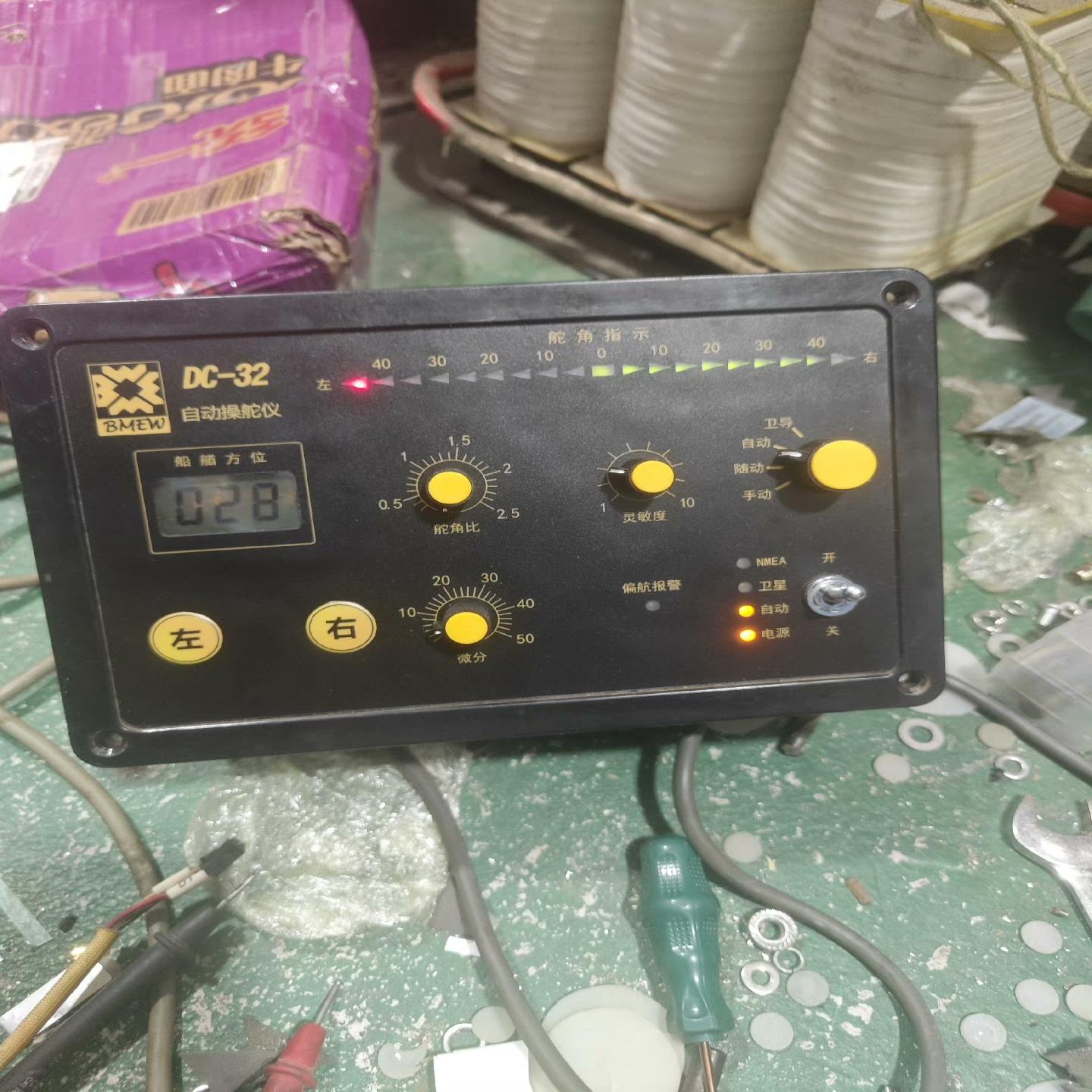 （设备配件） -舵自动 DC32