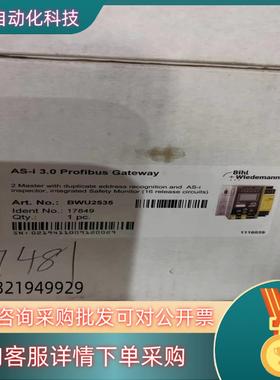 必威主控模块BWU2535全新原装…