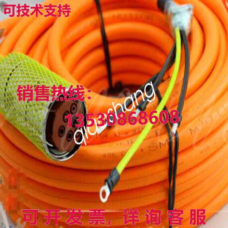 原装供应6fx5002-5ca13-1da0 30米 电源线 New  or DH