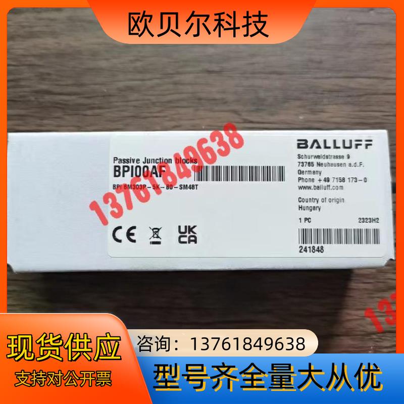 全新原装正品 巴鲁夫 BPI00AF 传感器 BPI 6M3