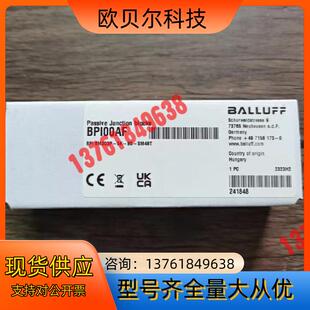 正品 BPI 巴鲁夫 传感器 6M3 BPI00AF 全新原装