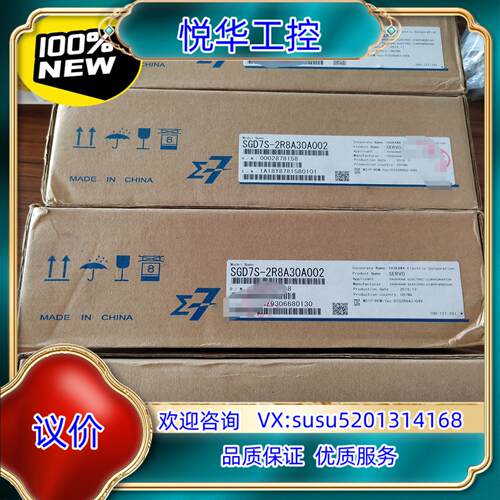 原装现货正品SGD7S-2R8A30A002 全新原装 安川40议