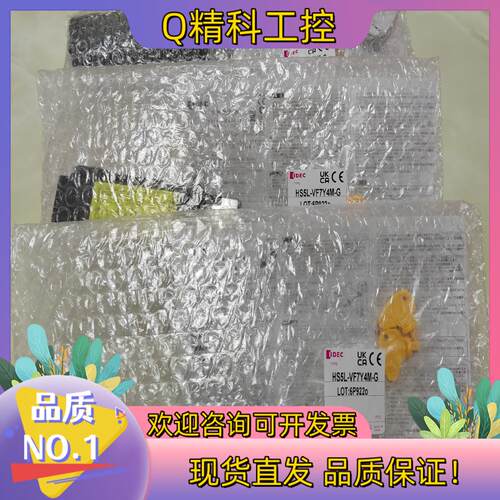 现货HS5L-VF7Y4M-G全新和泉安全门锁可以