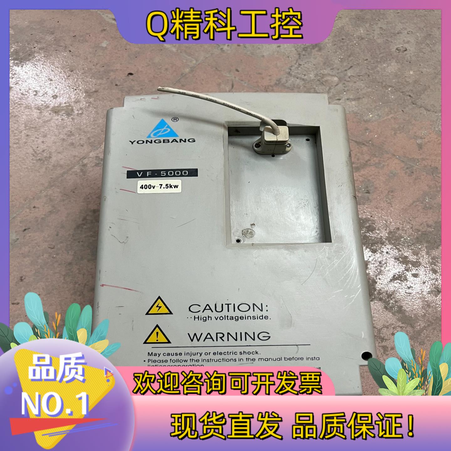现货派尼尔VF5000-C4T7P5G