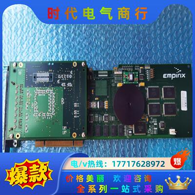 Dialogic NMS COMMUNICATIONS CG议价