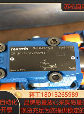 力士乐减压阀R900597233tDR20-5-52200