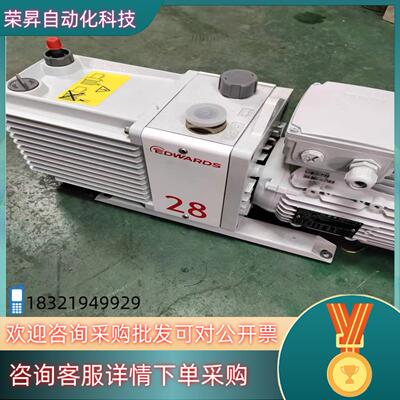 现货爱德华E2M28全新未使用真空泵电压380V的联系
