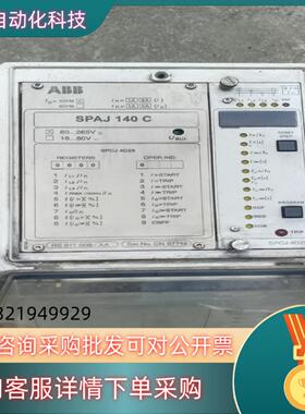 现货SPAJ 140 CABB继电器保护器产品