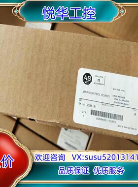 原装SK-U1-MCBB-B1AB罗克韦尔PF40主板全新原装议