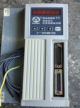 广数DA98D–15交流伺服驱动器