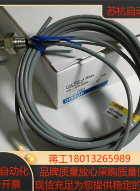 耐高温传感器  E2C-CR8A CR8B C1A X