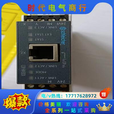 schleicher  COP  HW  Box－4203议价