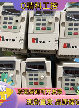 现货HOLIP海利普变频器HLPNV0D3721B. 0.37k