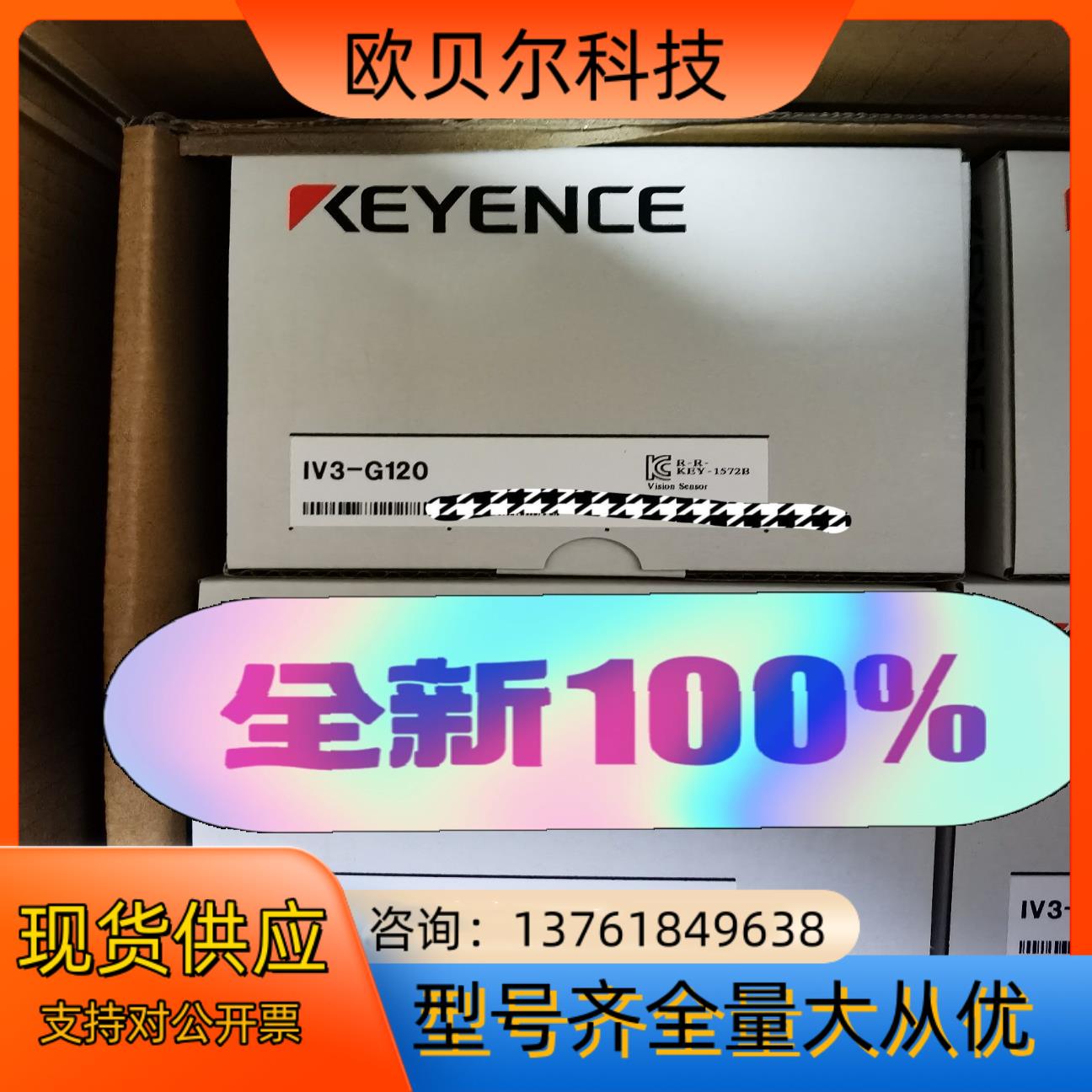 基恩士IV3-G500CA系列视觉传感器，全新原装正品现货盒