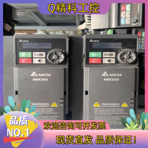 现货台达变频器MH300系列2.2kw 380v