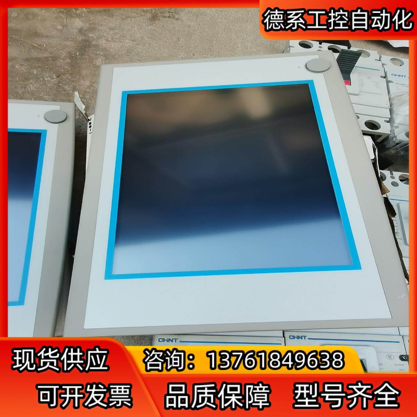 议价研华触摸屏 FPM-5151G-R3BE拍前议价